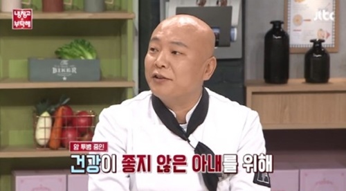 못난셰프 이미지