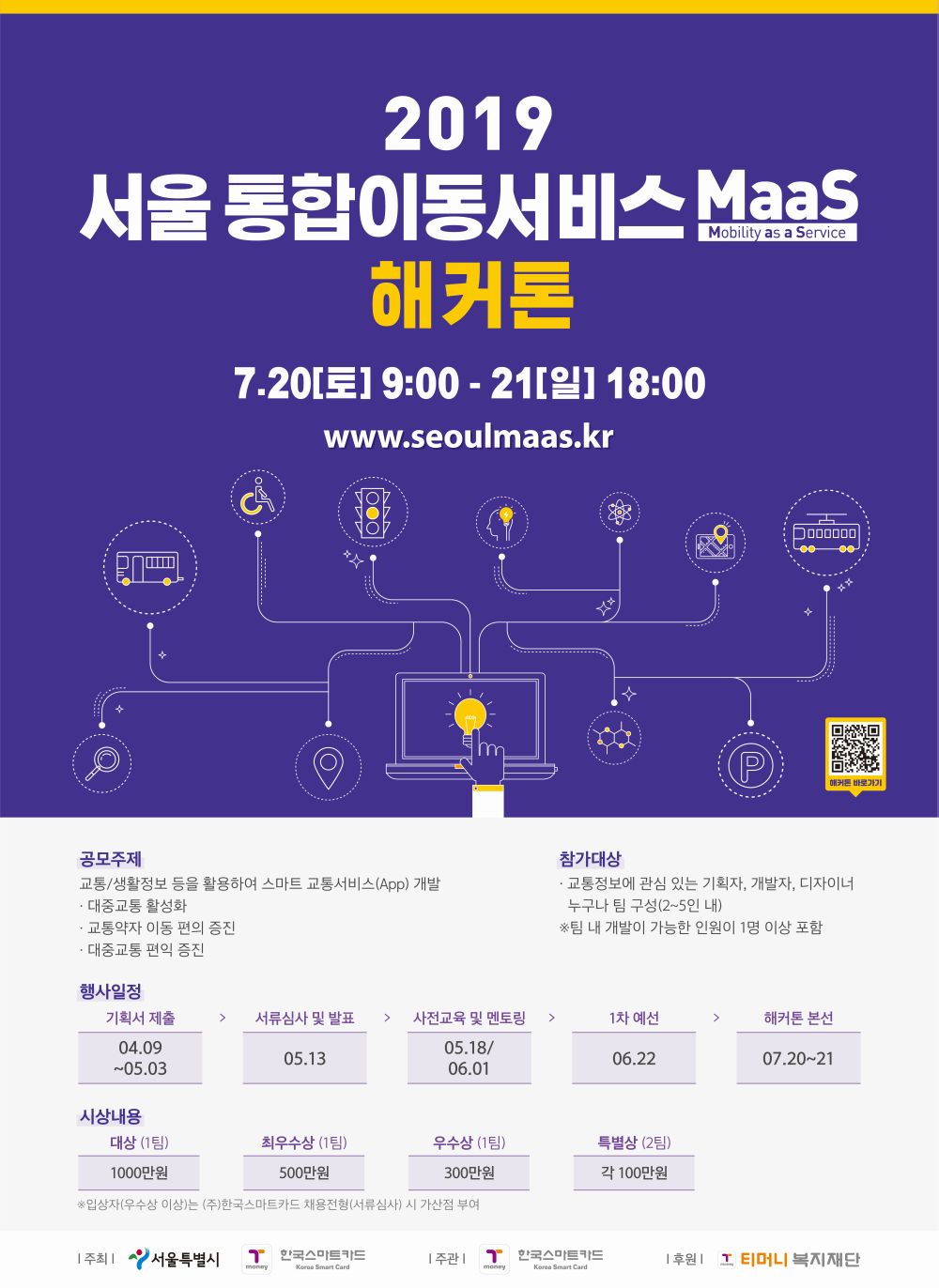 모든카서비스 이미지