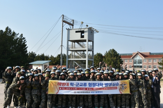 미래병영 이미지