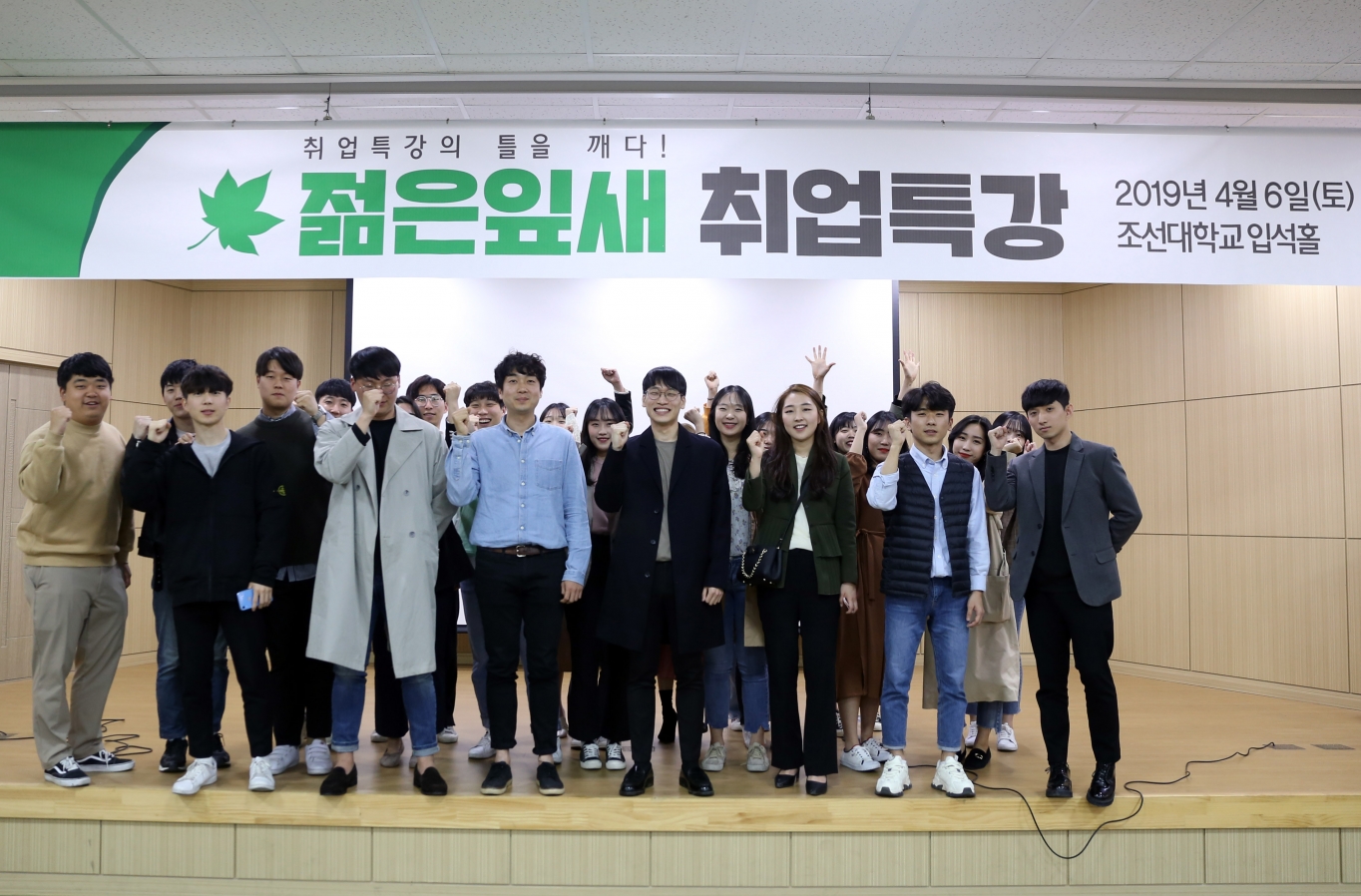 대화취업정보 이미지