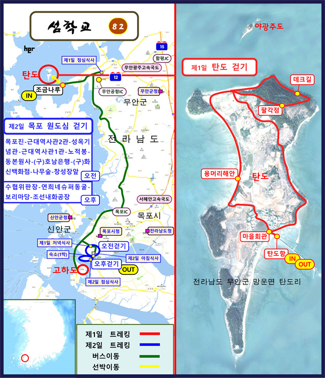 연희네밥상 이미지