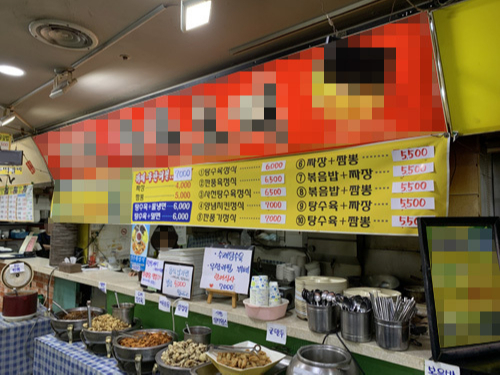 저렴한 가격으로 학생들이 자주 찾던 한 중식당의 가격이 최근 줄줄이 인상됐다.