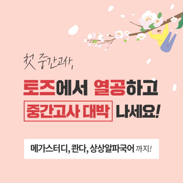 스터디센터 이미지