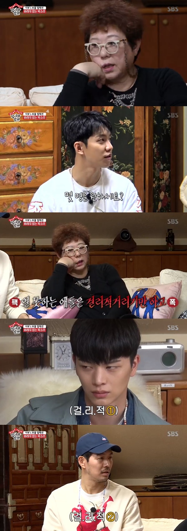 Yang Hee-eun All The Butlers A..Yook Sungjae and Lee Sang-yoon stress <p> Yang Hee-eun this All The Butlers members back to the fastball.</p><p>7 Days afternoon broadcast SBS TV All The Butlerssinger Yang Hee-eun, this part appeared to form more type Lee Sang-yoon Yook Sungjae Lee Seung-gi to teach me.</p><p>This day, Yang Hee-eun is one conversation during the hungry,and was furious. Lee Seung-gi meals ready to let us help,he said, but Yang Hee-eun is of course not, it failed to take its distance. Basically we all work hard. Well the game that are important. Who well?he asked.</p><p>This is Yang Hee-eun ye that like role game to you?And he said, Lee Seung-gi is four to play the game?and confidently replied. Yang Hee-eun is corny, disgusting. The game is outstandingly fun, notfor a laugh, I found myself.</p>