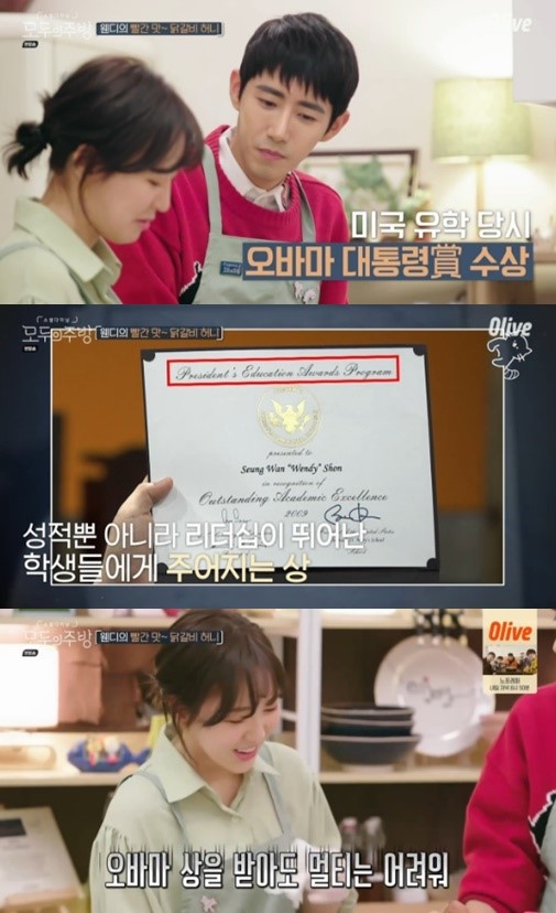 웬디의주방 이미지