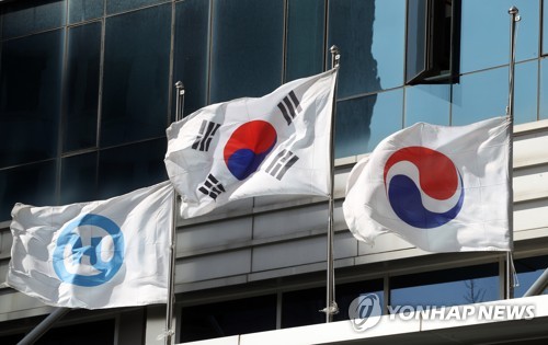 조기 게양한 한진그룹 본사 (서울=연합뉴스) 정하종 기자 = 조양호 한진그룹 회장이 별세한 8일 서울 중구 한진그룹 본사에 조기가 걸려 있다. 2019.4.8 chc@yna.co.kr