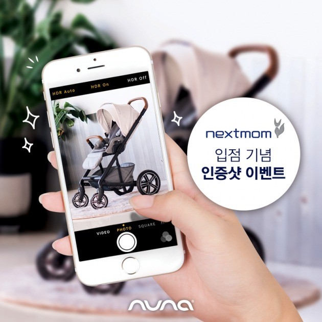넥스트맘 이미지