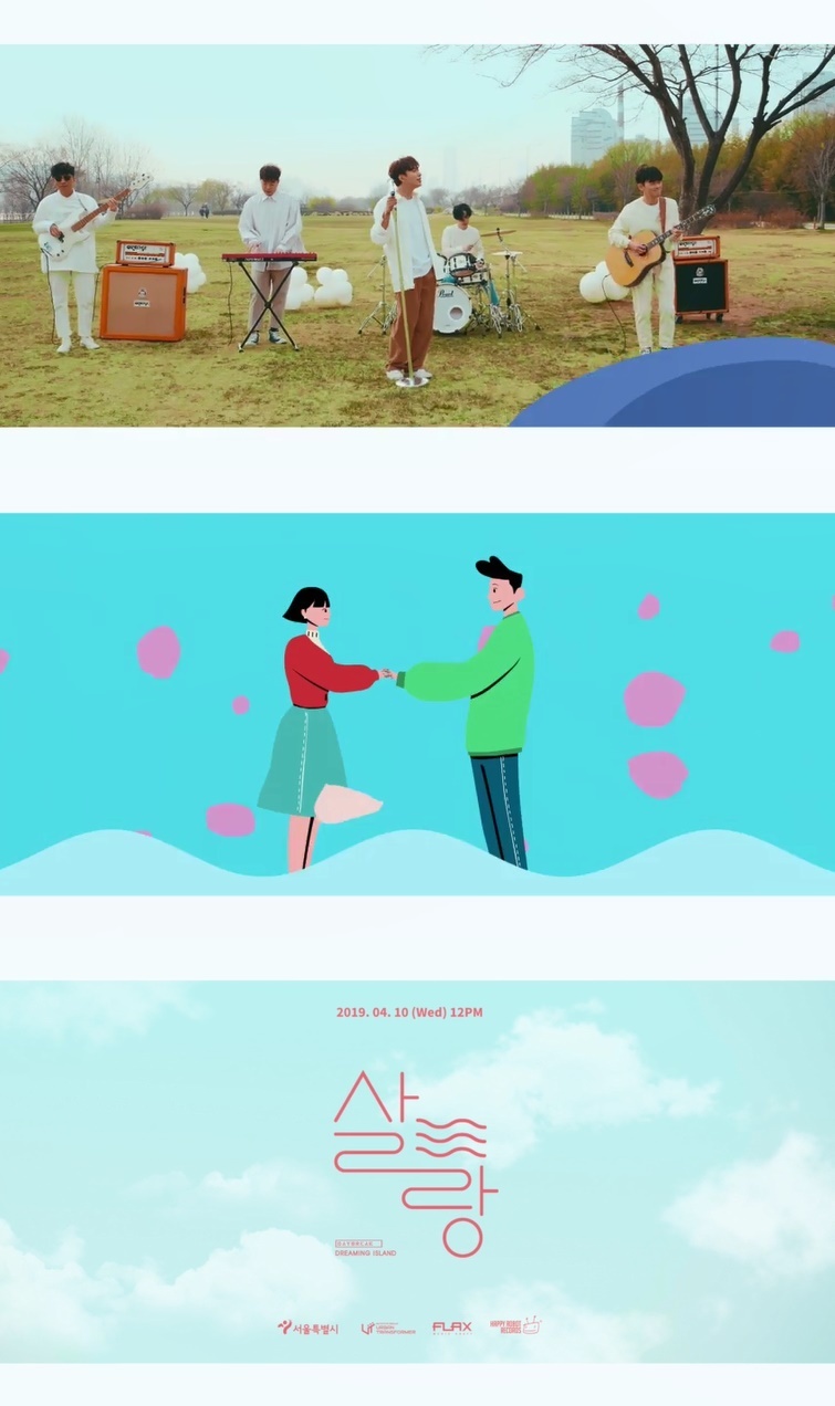 살랑 이미지