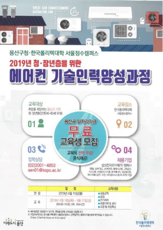 삼성전자로지텍(주) 이미지