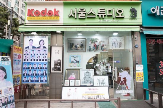 새서울이용원 이미지