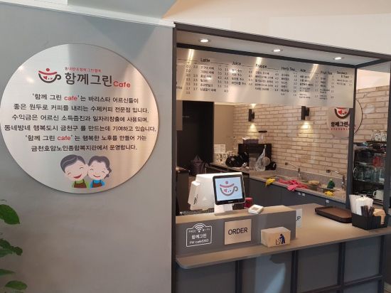 함께그린 이미지