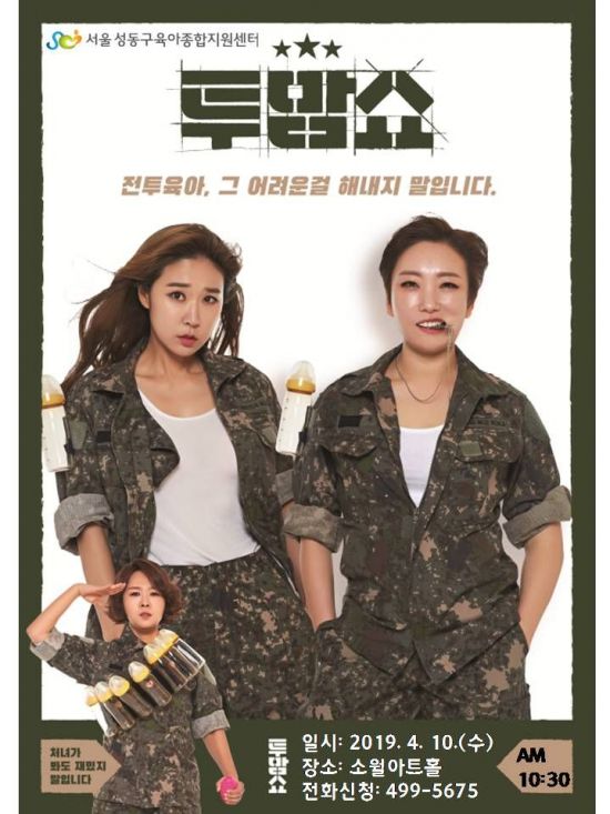 힐링투 이미지