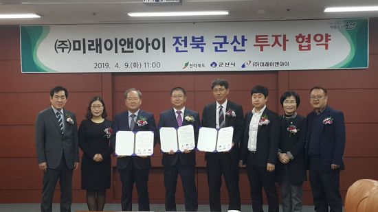 (주)미래이앤아이 이미지