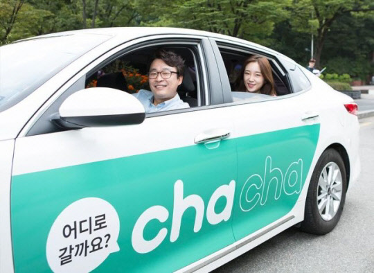 차차 이미지