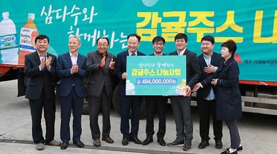 제주희망협동조합 이미지