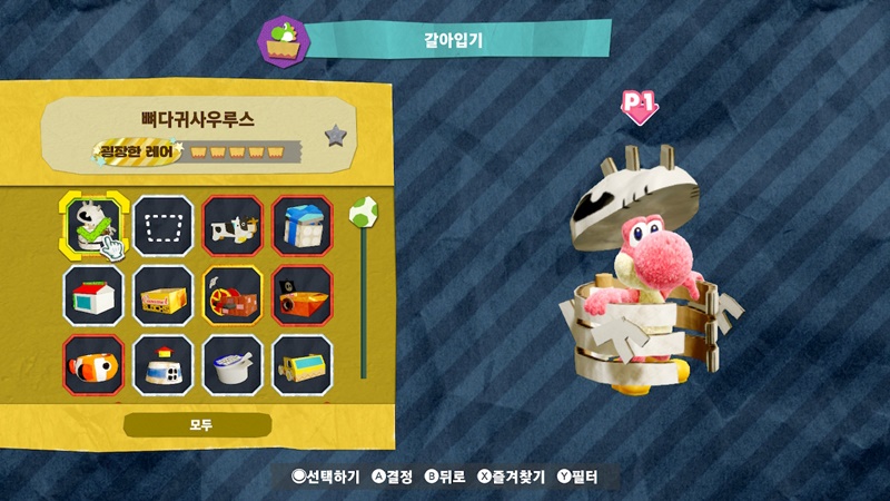 요시 이미지