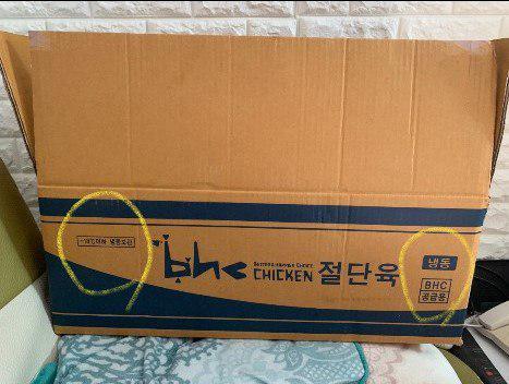 비에이치시 이미지