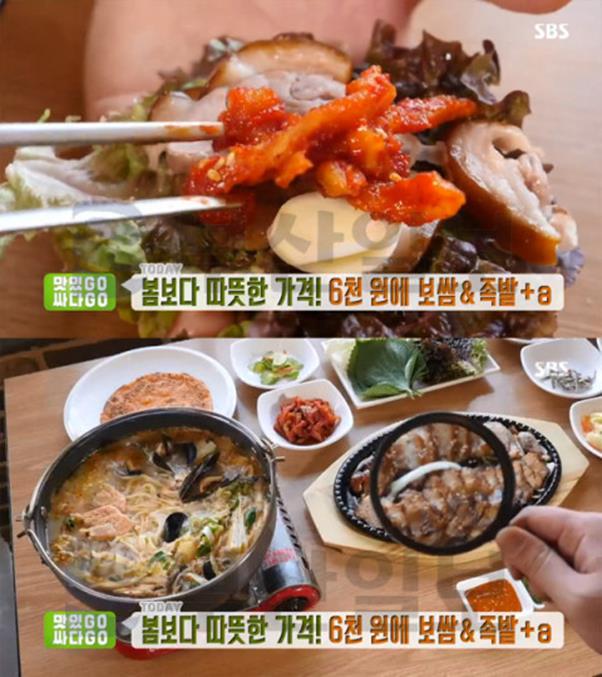 대박칼국수족발 이미지