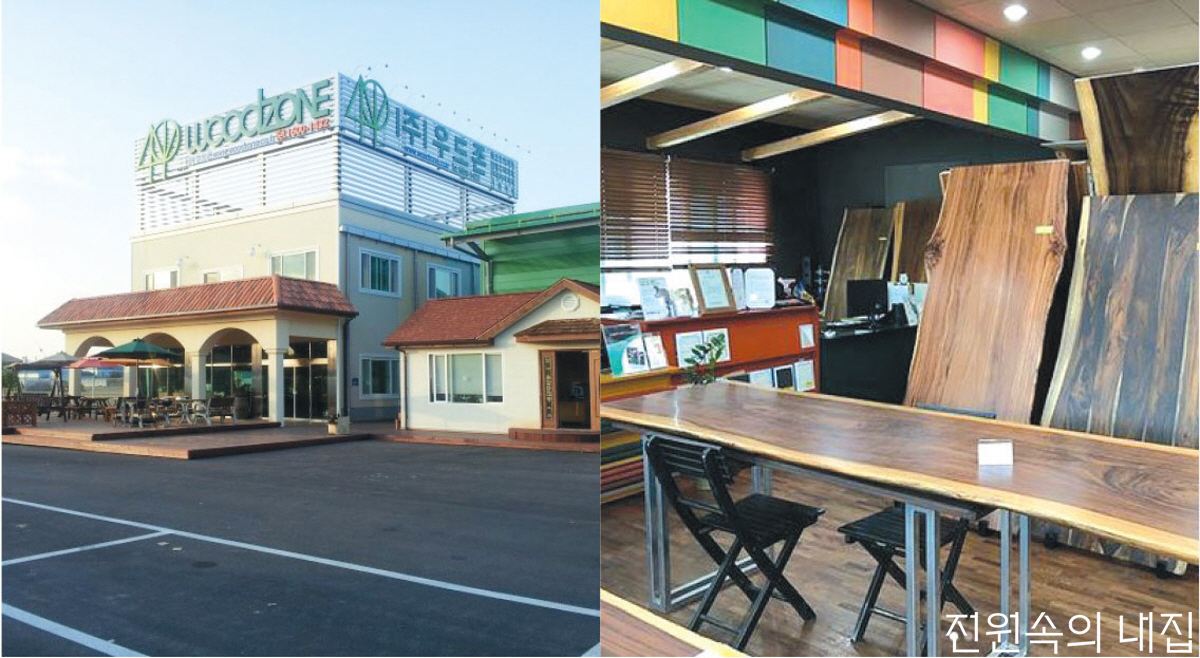 우드건축종합인테리어 이미지