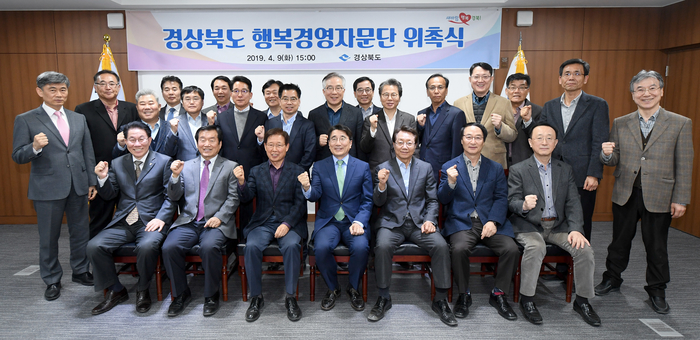 행복경영 이미지
