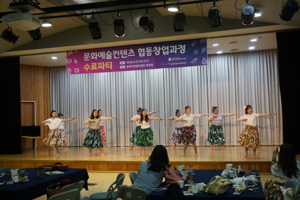 문화예술교육협동조합 이미지