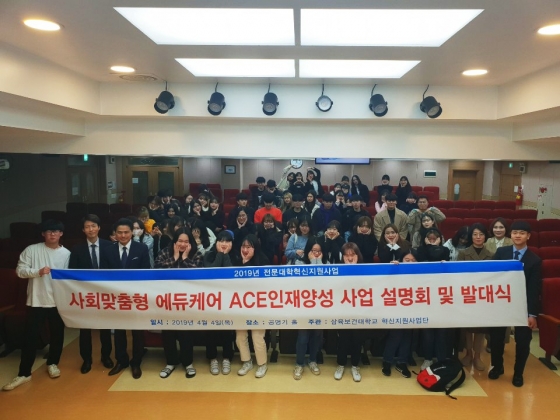 에듀케어 이미지