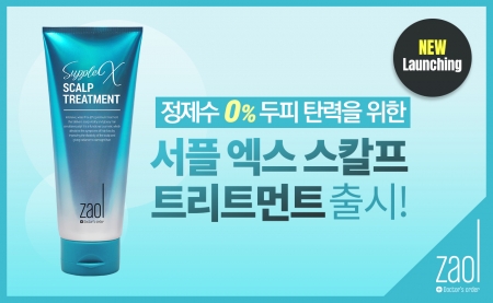 서플 이미지