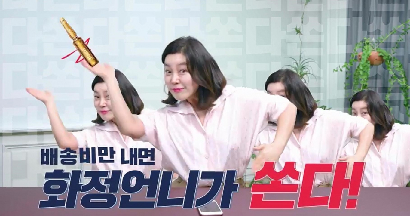 더블유프로모션 이미지