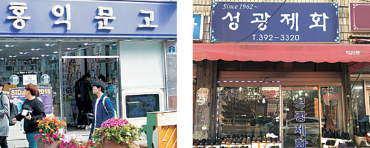 새서울이용원 이미지
