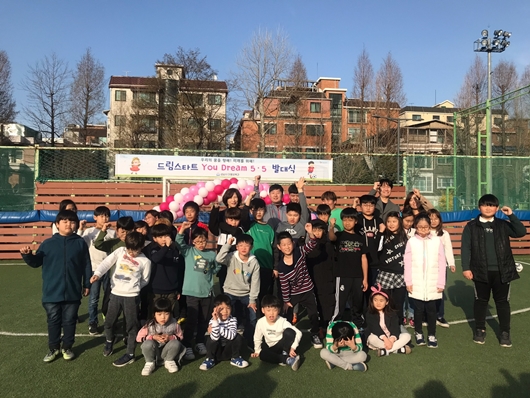 마이풋살장 이미지