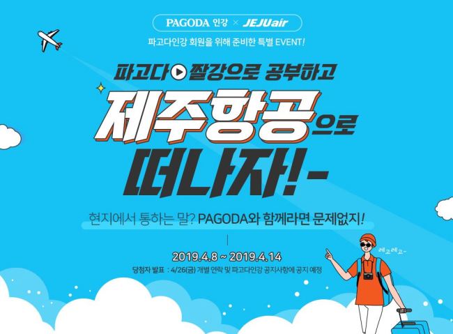 파고다 이미지