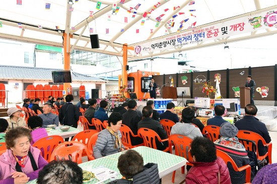 먹거리장터 이미지