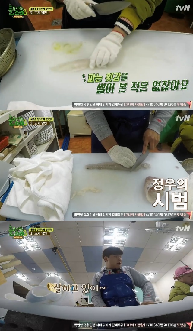 회뜨는장인 이미지