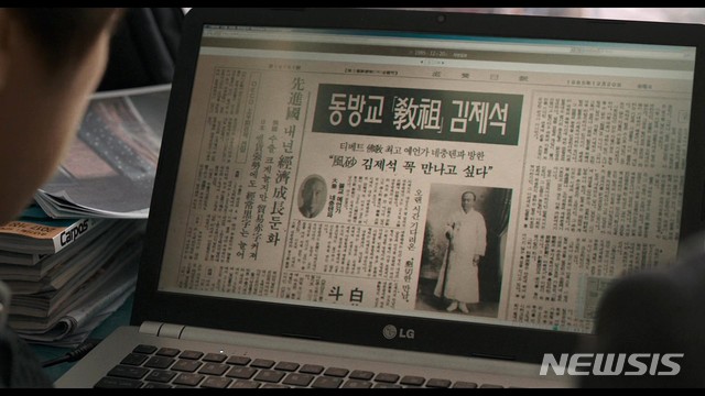 사바하 이미지