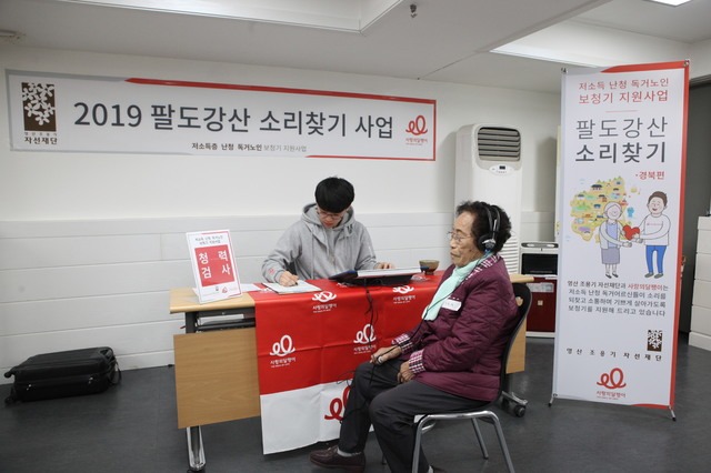영산 이미지