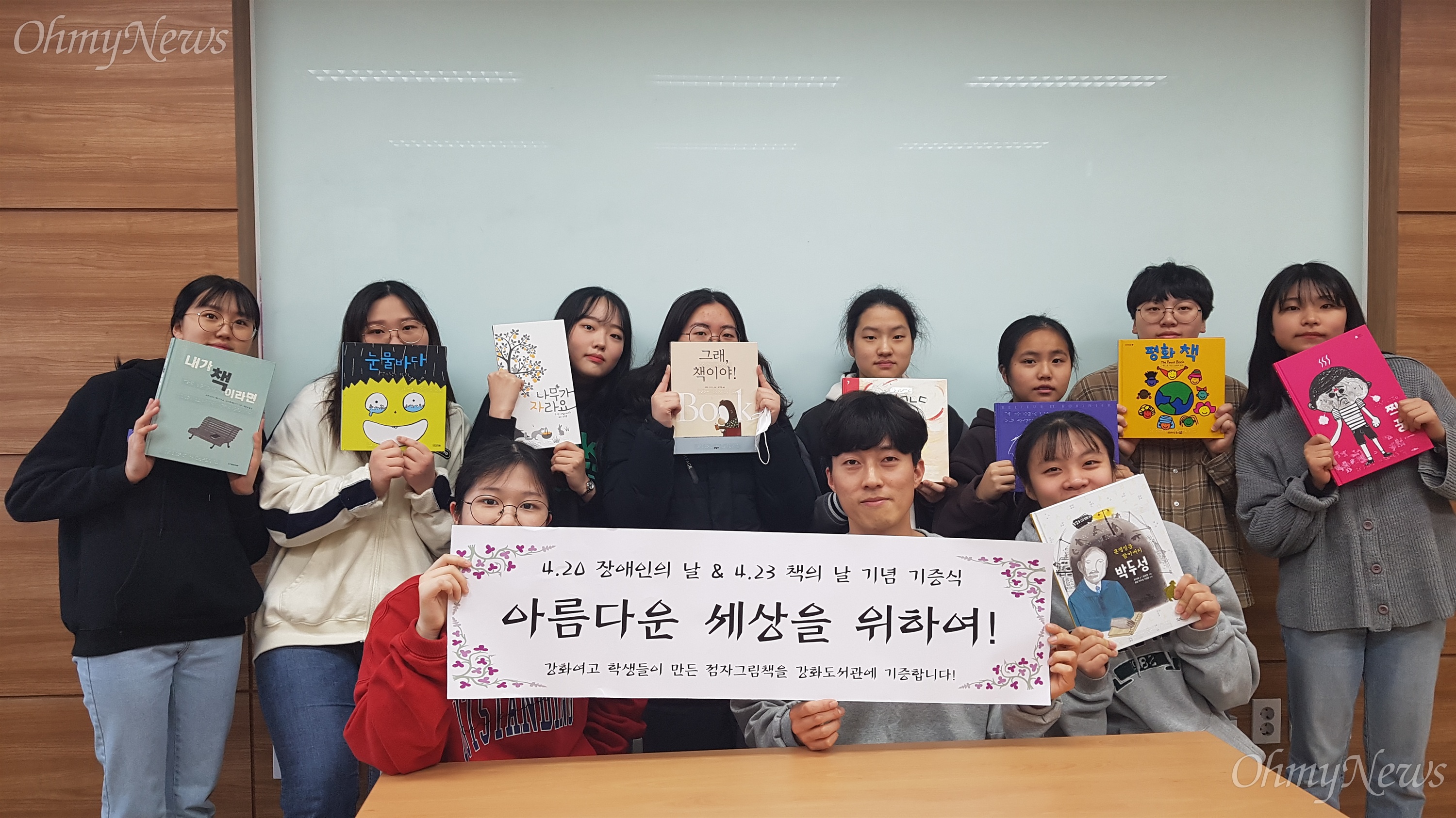 강화여자고등학교 이미지