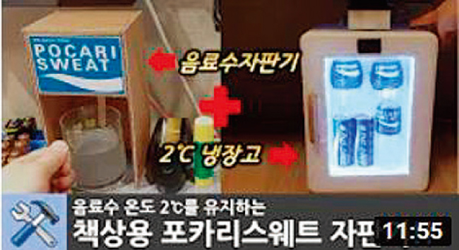 Mr.아재 이미지