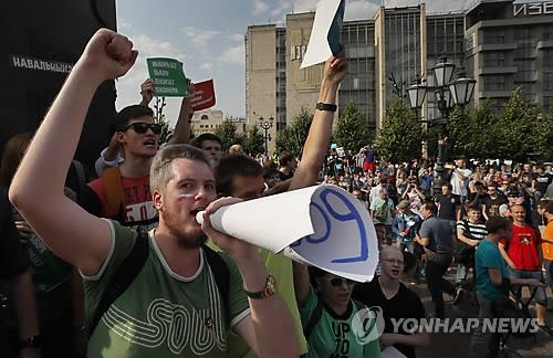 연금법 개혁 반대하는 모스크바 시민들 [EPA=연합뉴스 자료사진]