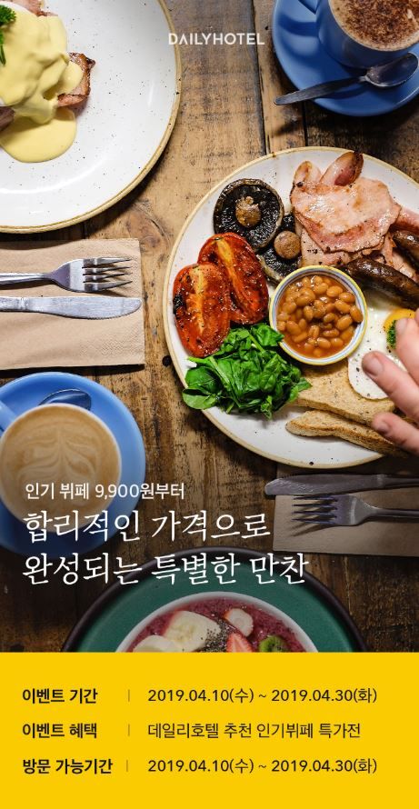 호텔아벤트리여의도 이미지