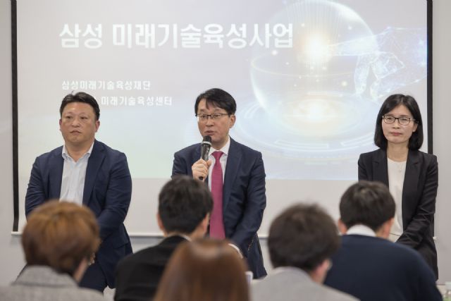 삼성정보기술 이미지