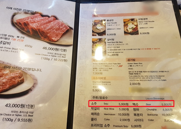 보전식당 이미지