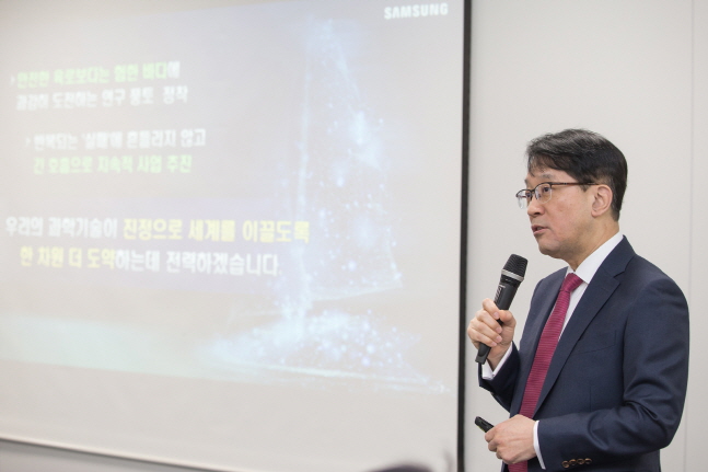 미래기술 이미지