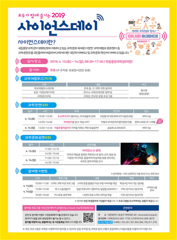 데이 이미지