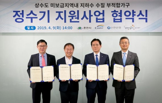 춘천케어정수기 이미지