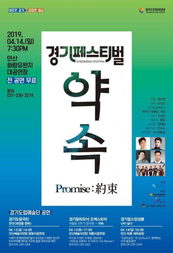 경기문화가족협의회 이미지