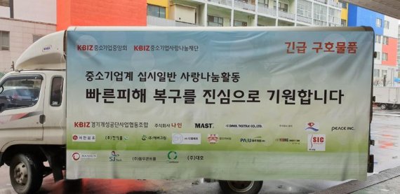 사랑마음협동조합 이미지