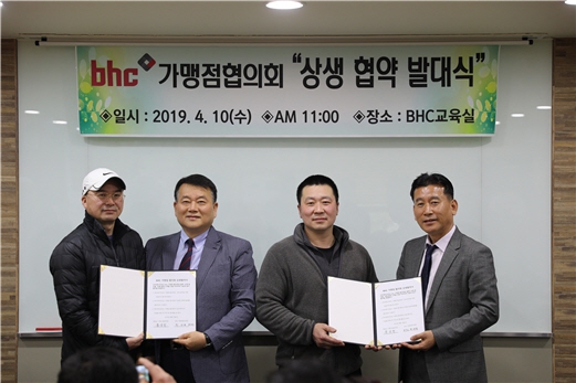 비에이치시 이미지