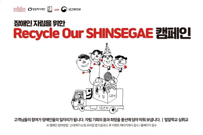신세계 이미지