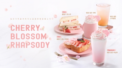 커피베이 이미지