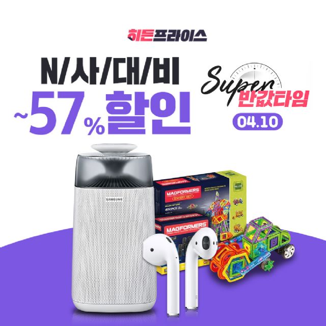프라이스 이미지